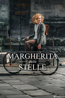 Margheritadellestelle海报