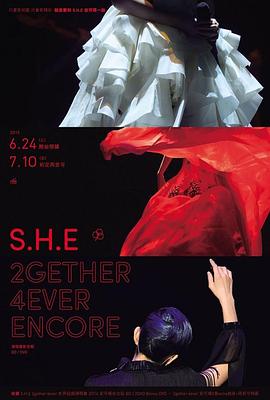 S.H.E 2GETHER 4EVER 演唱会海报